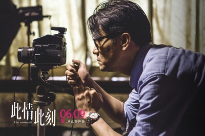 此情此刻剧照的剧照