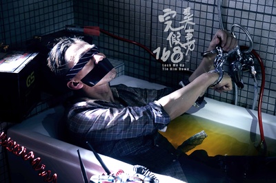 完美假妻168剧照的剧照