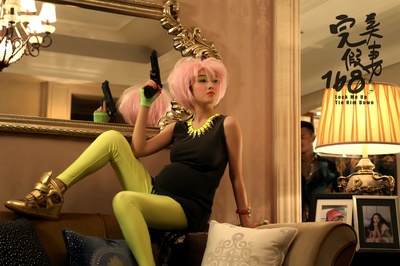 完美假妻168剧照的剧照