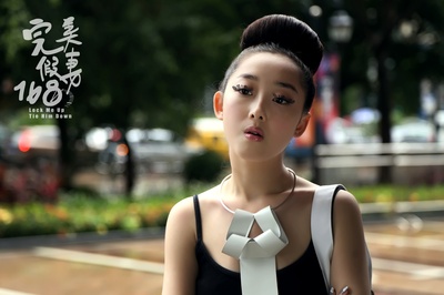 完美假妻168剧照的剧照