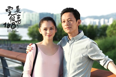 完美假妻168剧照的剧照