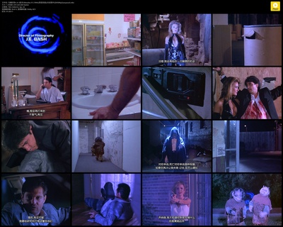 马桶妖怪4剧照的剧照