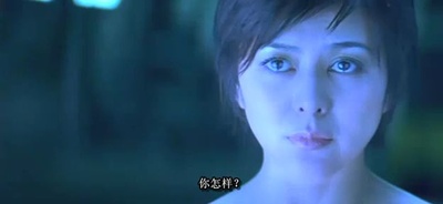 卫斯理之蓝血人剧照的剧照