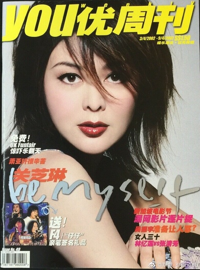 卫斯理之蓝血人剧照的剧照