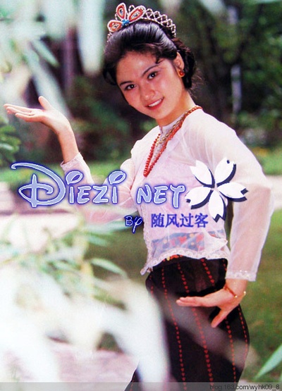 孔雀公主剧照的剧照