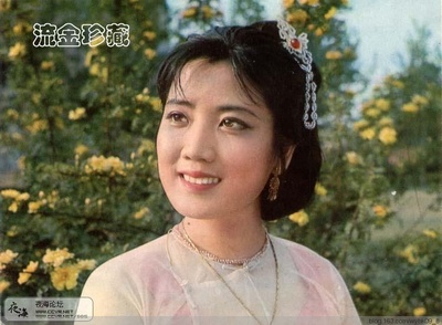 孔雀公主剧照的剧照