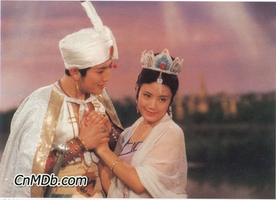 孔雀公主剧照的剧照