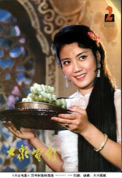 孔雀公主剧照的剧照