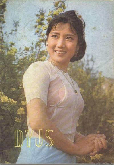 孔雀公主剧照的剧照