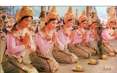 孔雀公主剧照的剧照