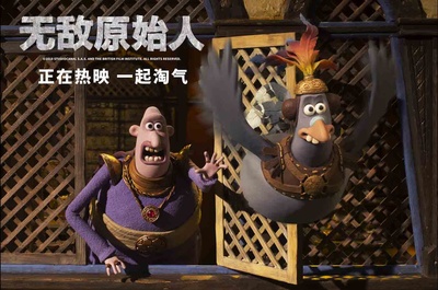 早期人类剧照的剧照