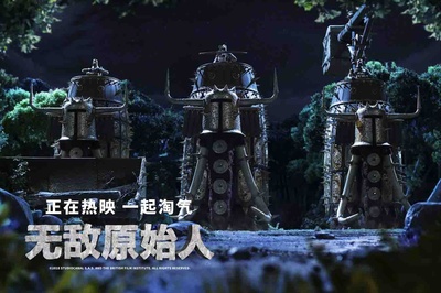 早期人类剧照的剧照