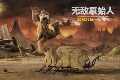 早期人类剧照的剧照