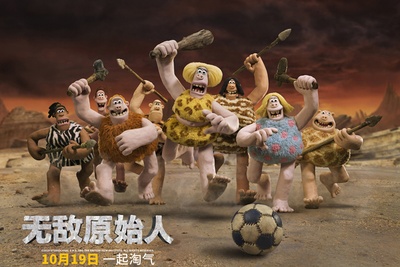 早期人类剧照的剧照