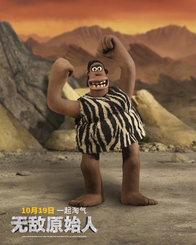 早期人类剧照的剧照