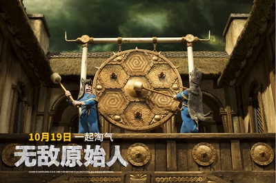 早期人类剧照的剧照