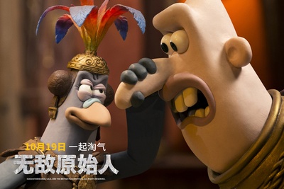 早期人类剧照的剧照