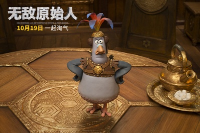 早期人类剧照的剧照