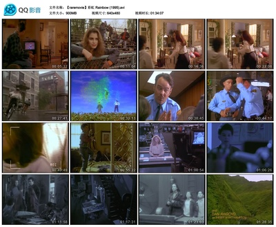 彩虹剧照的剧照