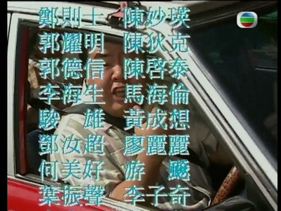 的士810III剧照的剧照