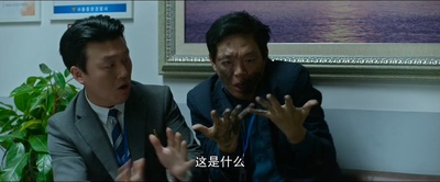 愤怒的黄牛剧照的剧照