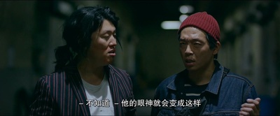 愤怒的黄牛剧照的剧照