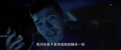 愤怒的黄牛剧照的剧照