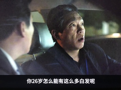 愤怒的黄牛剧照的剧照