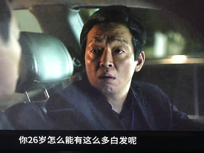 愤怒的黄牛剧照的剧照