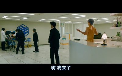 亚人 真人版剧照的剧照