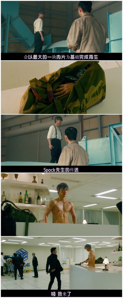 亚人 真人版剧照的剧照