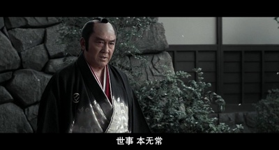 太秦灯光下剧照的剧照