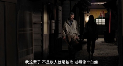 太秦灯光下剧照的剧照