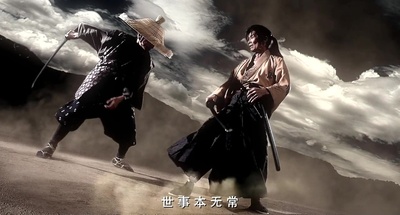 太秦灯光下剧照的剧照