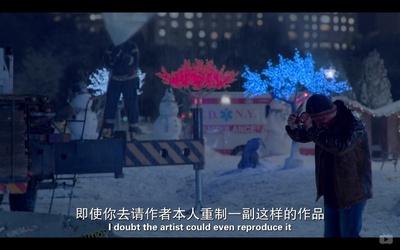 圣诞节前夜剧照的剧照