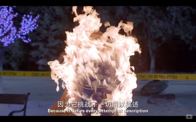 圣诞节前夜剧照的剧照