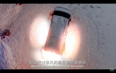 圣诞节前夜剧照的剧照