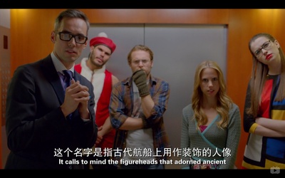 圣诞节前夜剧照的剧照