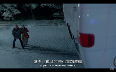 圣诞节前夜剧照的剧照