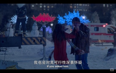 圣诞节前夜剧照的剧照