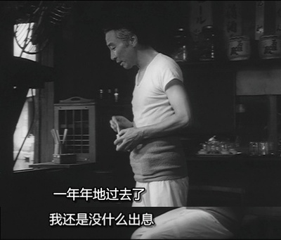 泥之河剧照的剧照