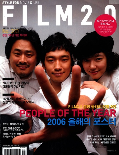 机器人之恋剧照的剧照