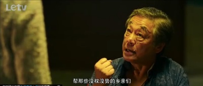 窃听风云3剧照的剧照