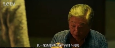 窃听风云3剧照的剧照