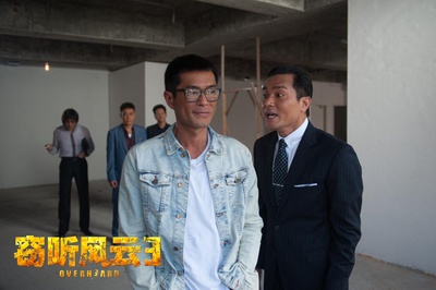 窃听风云3剧照的剧照