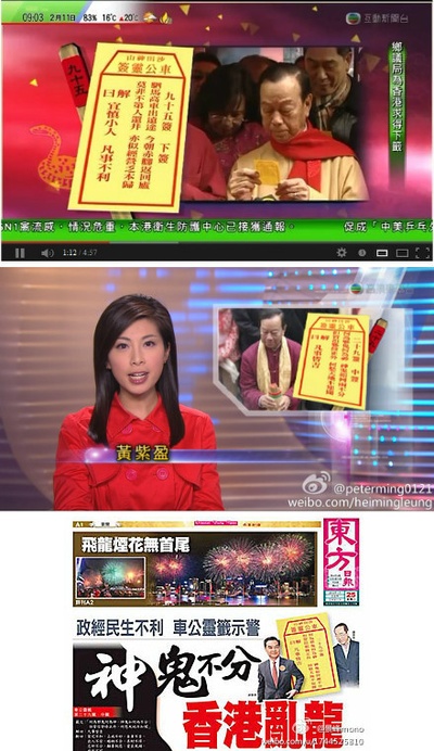 窃听风云3剧照的剧照