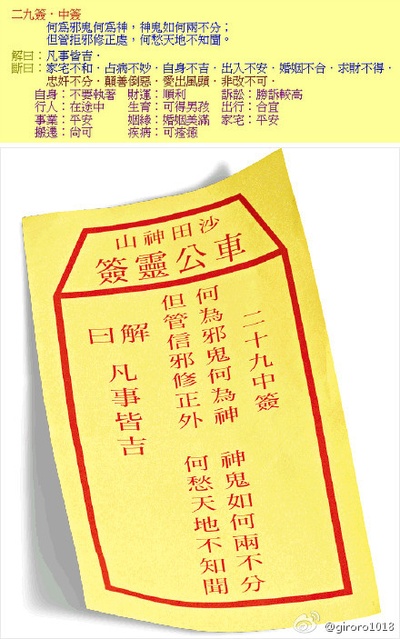 窃听风云3剧照的剧照