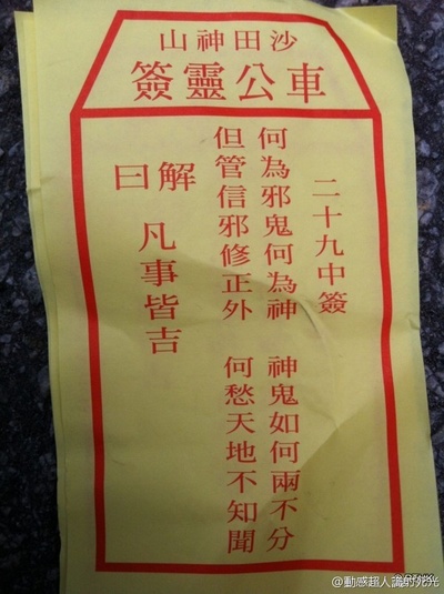 窃听风云3剧照的剧照