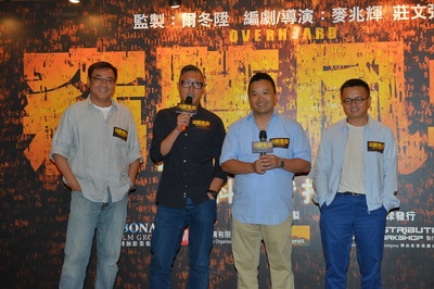 窃听风云3剧照的剧照