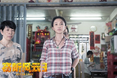 窃听风云3剧照的剧照